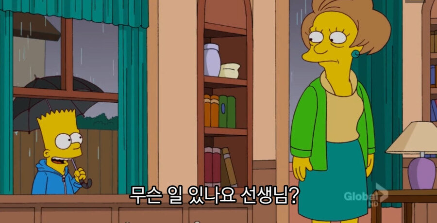 심슨)에드나가 바트를 인정한 부분_1.jpg