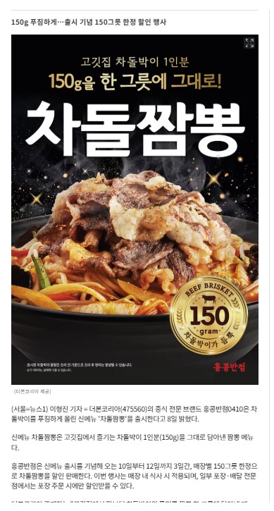 결국 대한민국을 넘어 세계를 구하기로 결심하신 그분 근황.jpg_2.png