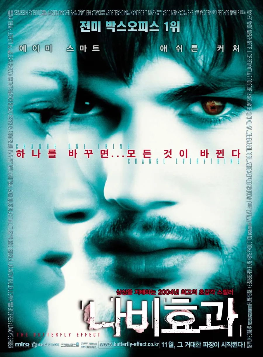 스포)태어나지 않았더라면 모두가 행복했을건데_1.webp