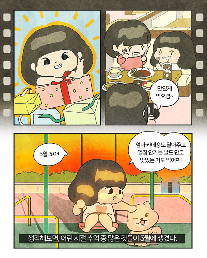 5959 비스트레인저 (EP. 16, 17, 18)_3.jpg