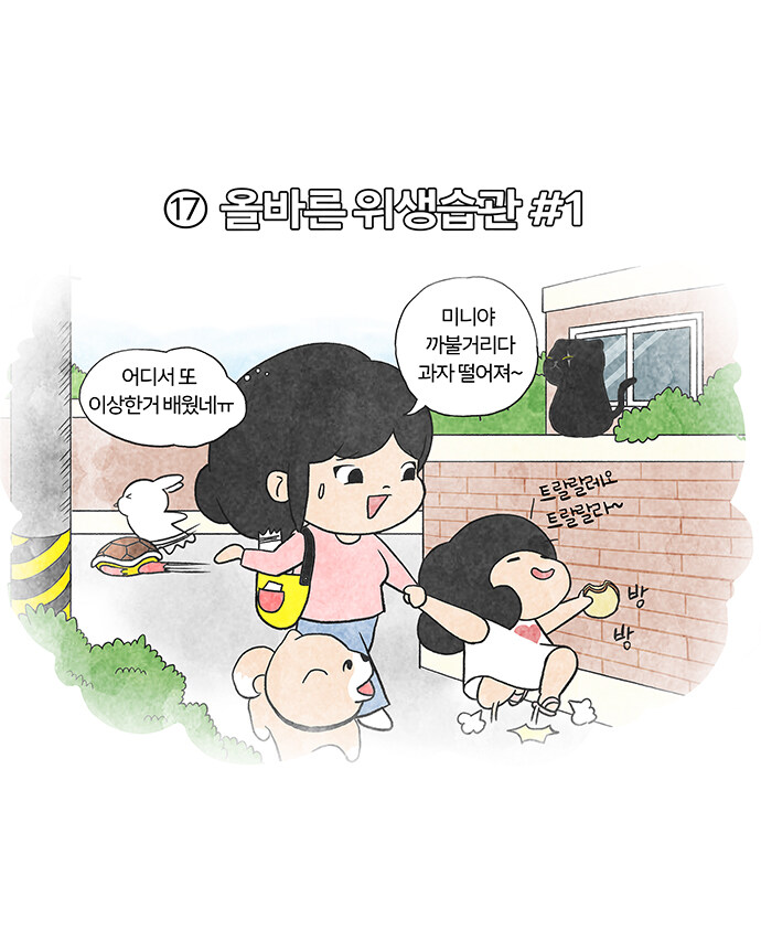 5959 비스트레인저 (EP. 16, 17, 18)_4.jpg