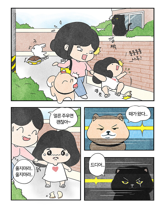5959 비스트레인저 (EP. 16, 17, 18)_5.jpg