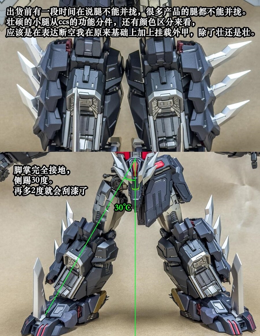 [CCS토이즈] 얼티밋 단쿠가 실제품 및 취급 시 주의사항_3.jpg