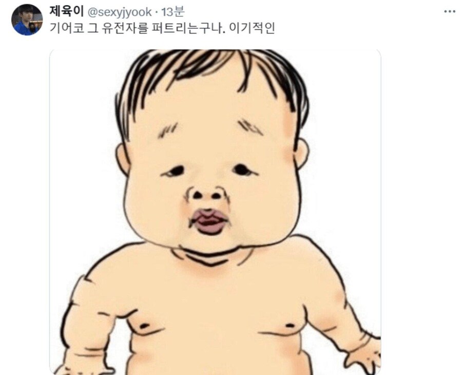 혐)진짜 낳지 말았어야 할 종자들_3.jpg