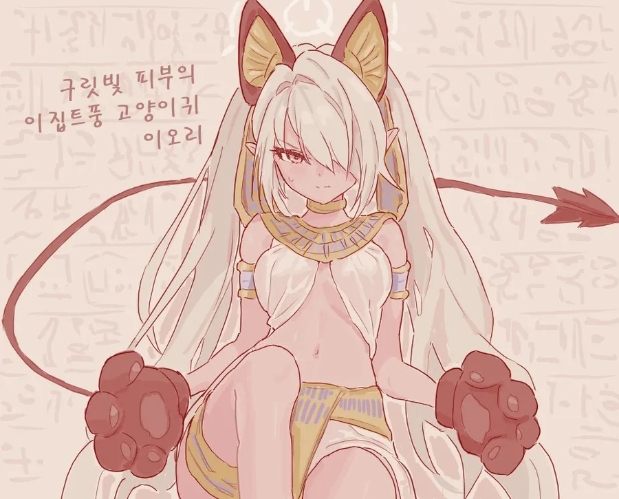 블루)요즘 인기라는 이집트풍_1.webp