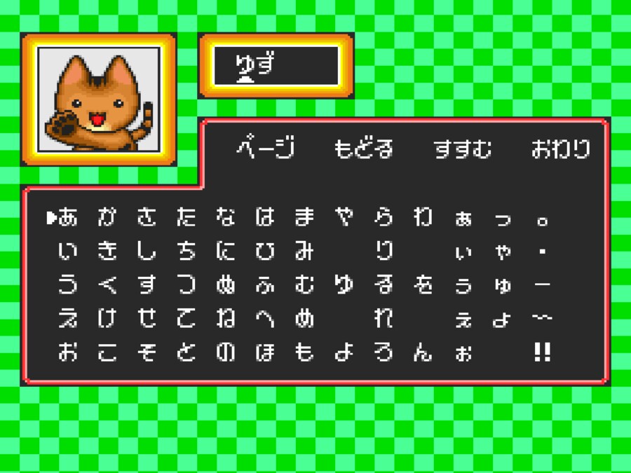 [폴리메가] "고킨죠 모험대"_10.png