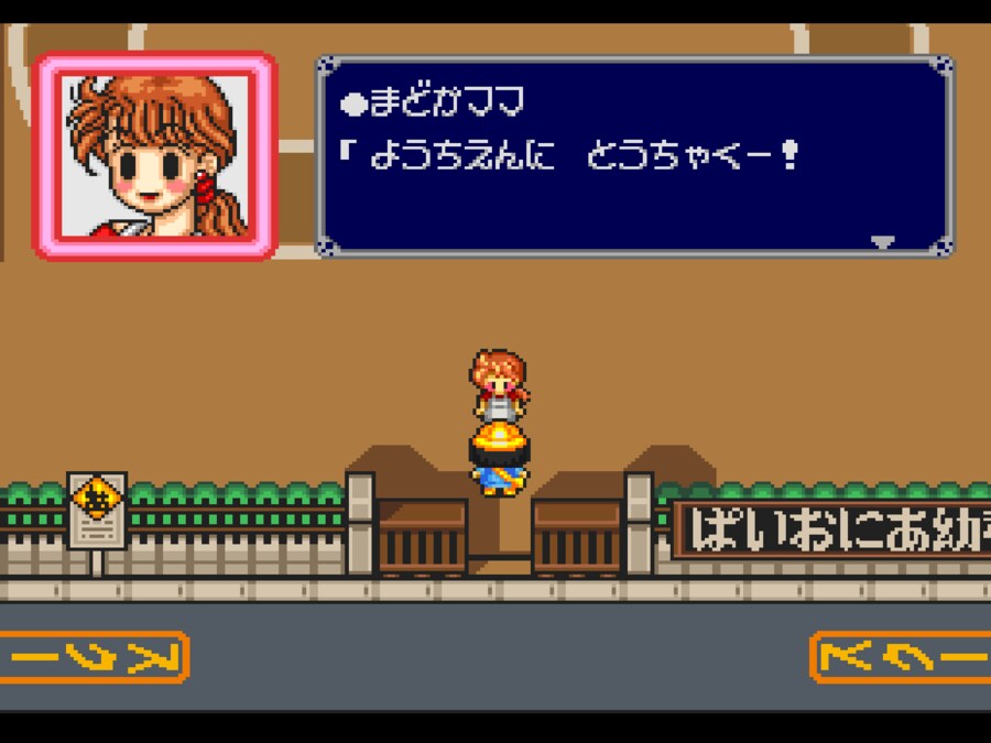 [폴리메가] "고킨죠 모험대"_27.png