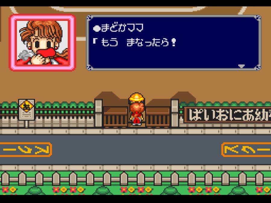 [폴리메가] "고킨죠 모험대"_28.png