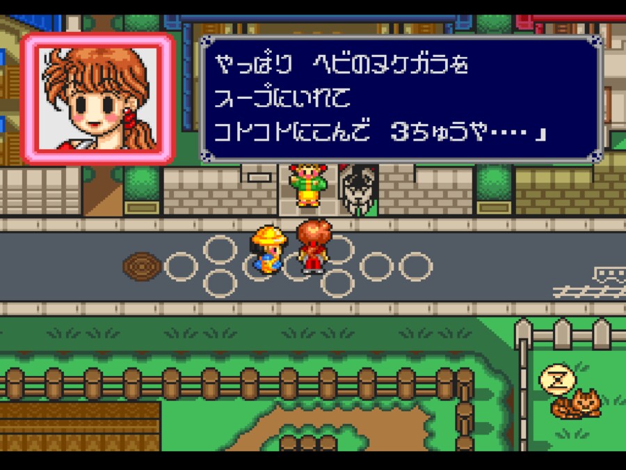 [폴리메가] "고킨죠 모험대"_64.png