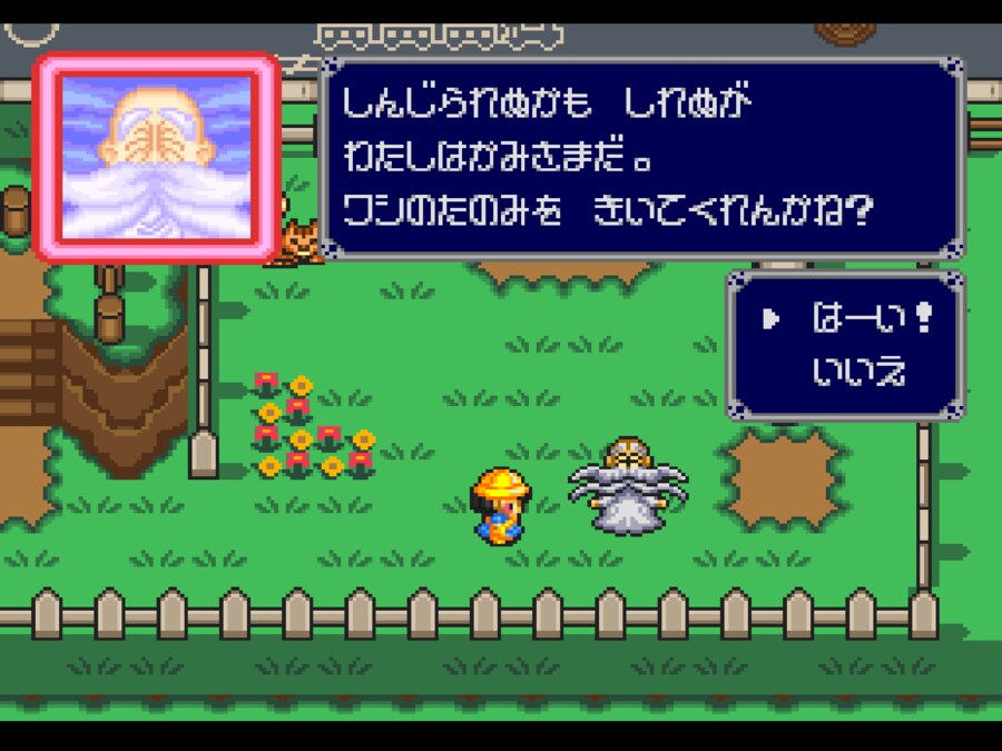 [폴리메가] "고킨죠 모험대"_68.png