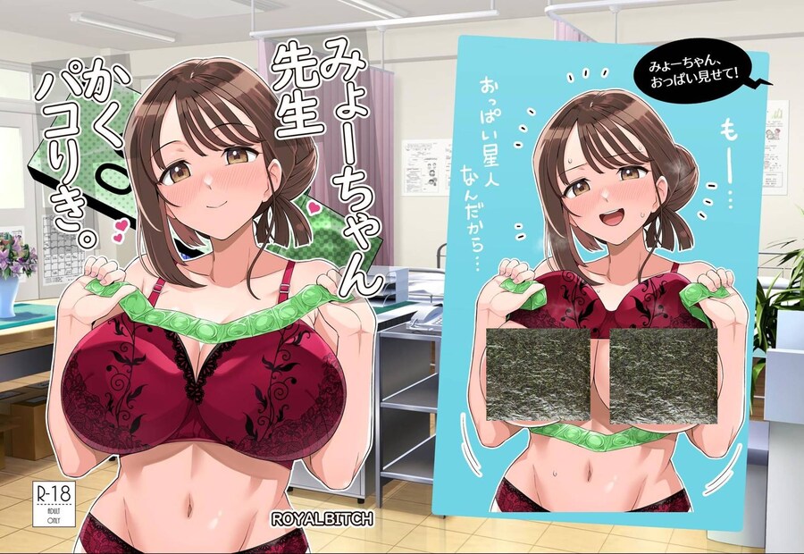 (묘쌤)ㅈ탱이 보소_1.jpg