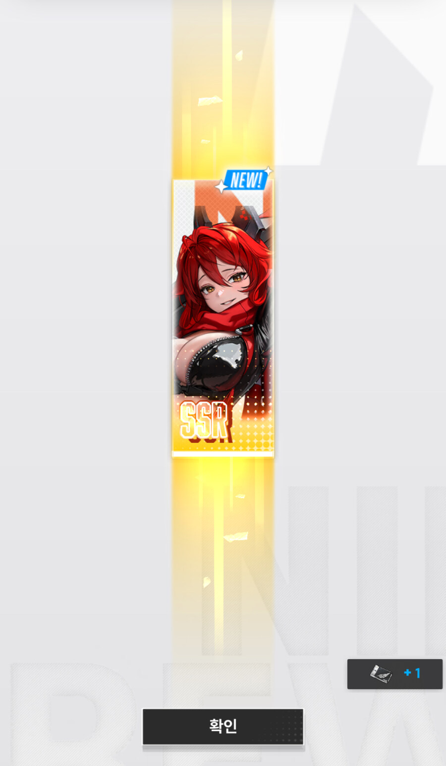 니케) 친구때문에 가벼운 마음으로 불법이륙…_3.jpg