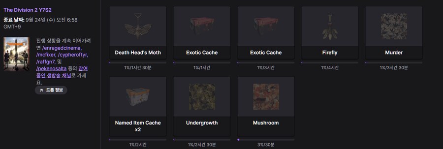 드랍스 이벤트 진행중입니다._1.png