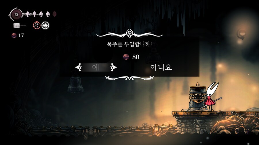 게임이 너무 힘들어요ㅠㅠ_2.png