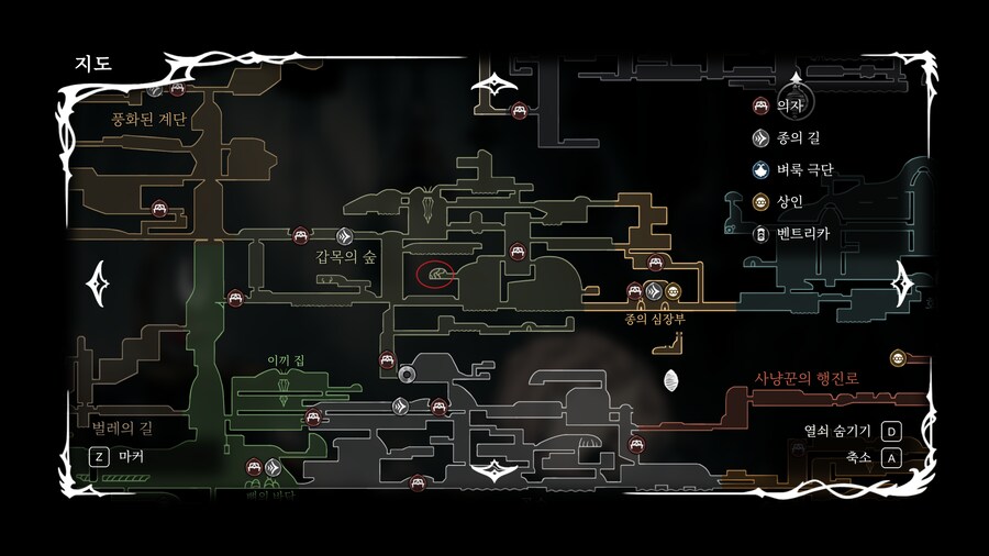 실크송)부활의 의식 치료 공략_1.png