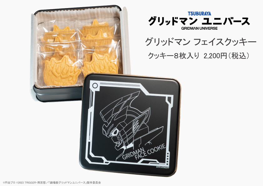 그리드맨) 신규 굿?즈 출시예정_2.jpg