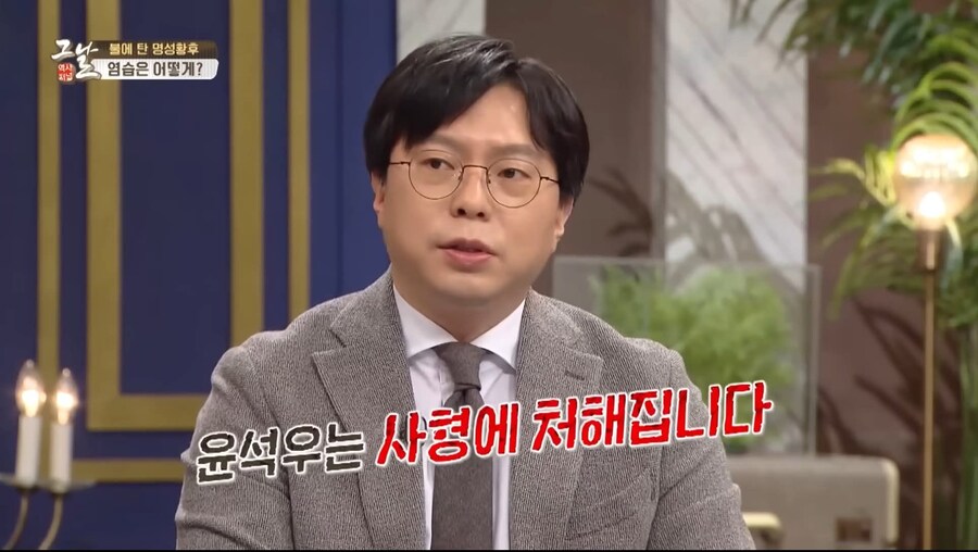 을미사변 직후 민비의 시신을 수습한 군인의 최후_6.jpg