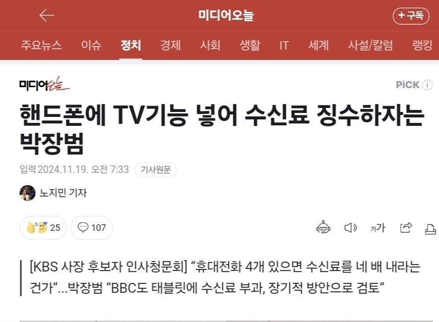 다시 봐도 역대급인 KBS의 기막힌 아이디어 jpg._1.jpg