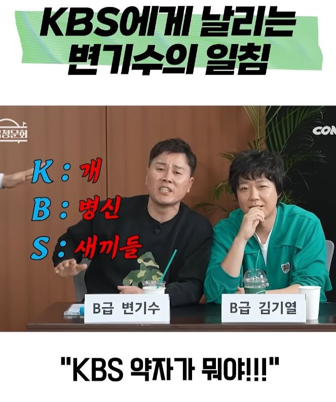 다시 봐도 역대급인 KBS의 기막힌 아이디어 jpg._2.jpg
