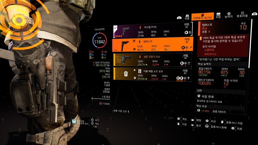 득템 했네요_1.jpg