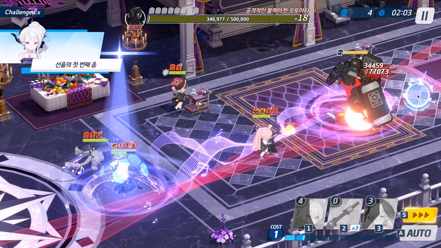 [복각] 0068 오페라로부터 사랑을 담아 - 챌린지_4.jpg