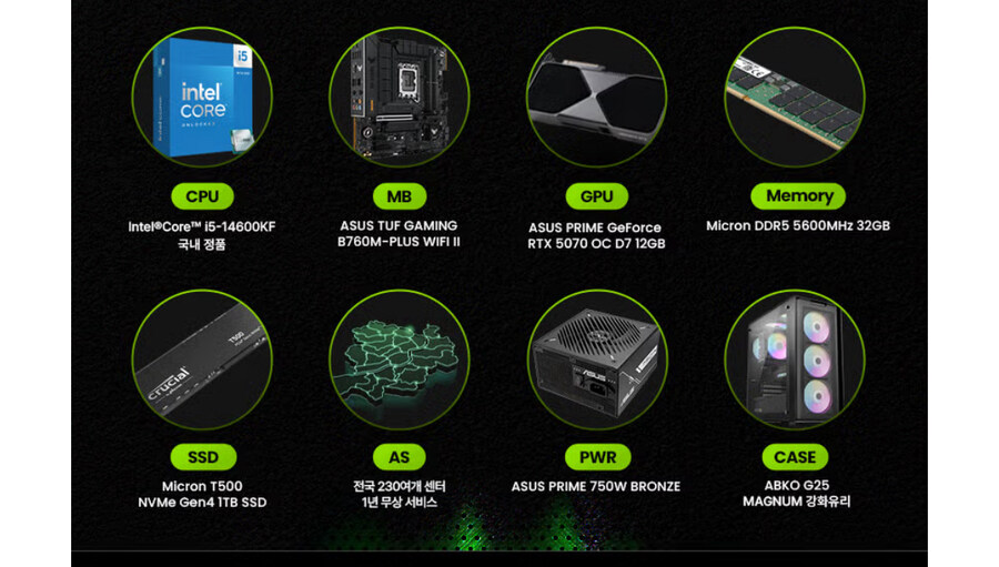 컴퓨터 완본체 가성비 추천해주실수 있을까요?_1.jpg