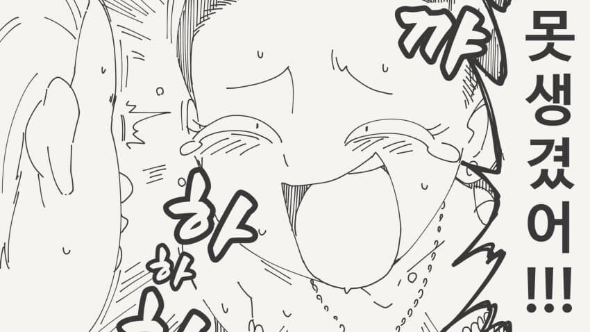 "야수의 저주를 풀 수 있는 건 순수한 순애의 사랑뿐이다.".manhwa_3.jpg