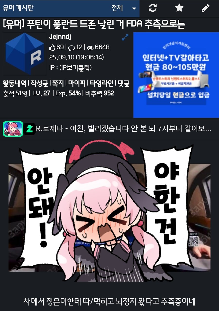 러시아 문학)'늦네에... 푸틴...'_5.jpg
