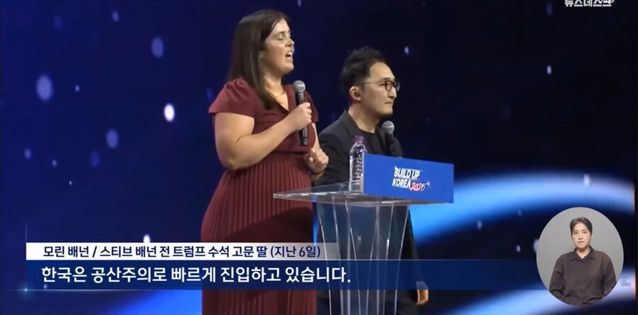 요즘 미국인들은 뇌손상온 상태로 말하는게 유행인가봄_2.png