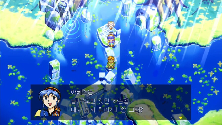 루나 리마스터드 컬렉션_47.png