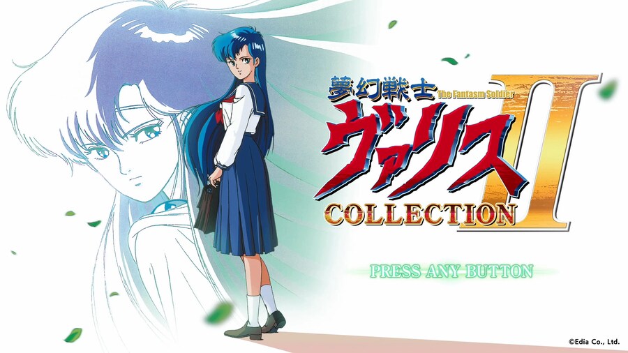 몽환전사 바리스 컬렉션 2_1.png