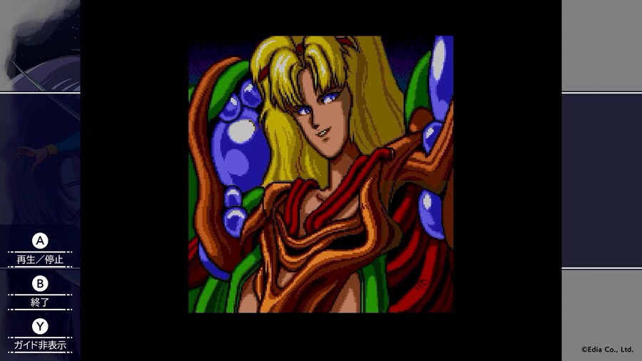 몽환전사 바리스 컬렉션 2_9.png