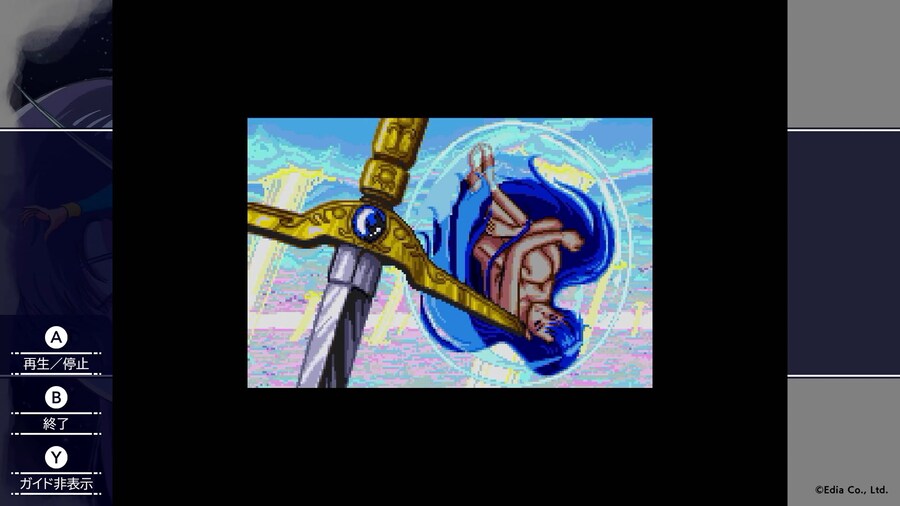 몽환전사 바리스 컬렉션 2_10.png