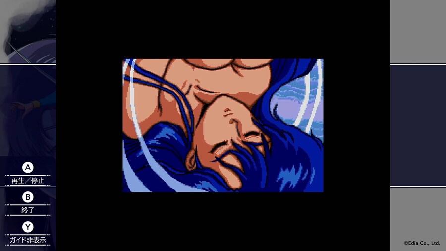 몽환전사 바리스 컬렉션 2_11.png