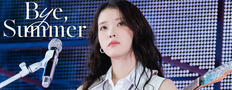 '바이, 썸머' 음원 발매 기념으로 배너를 추가했어요_2.jpg