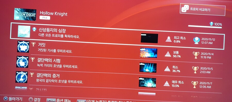 플래티넘 달성..._1.jpg