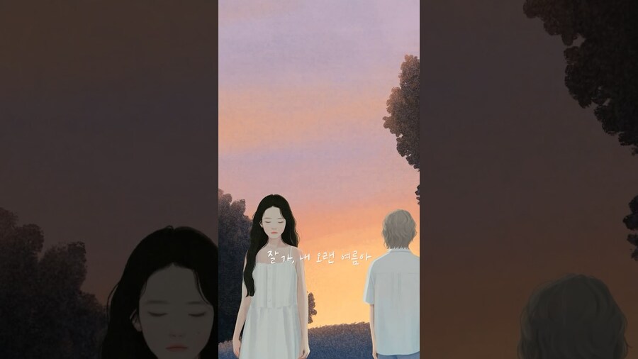[IU] '바이, 썸머' Lyric Video Shorts ver.1_1.jpg