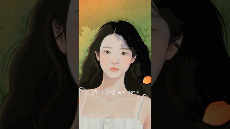 [IU] '바이, 썸머' Lyric Video Shorts ver.2_1.jpg