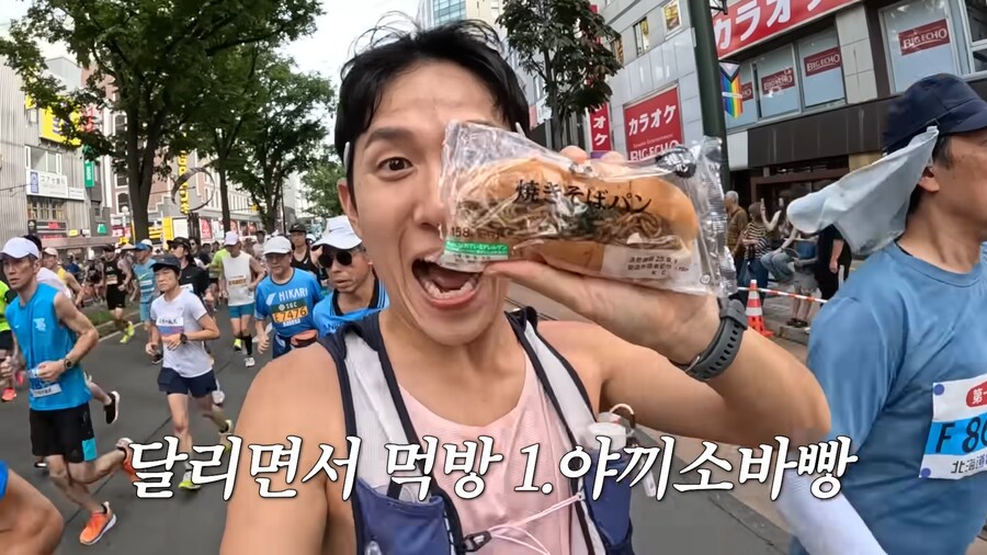 유튜브) 홋카이도 먹방 마라톤(스압)_8.png