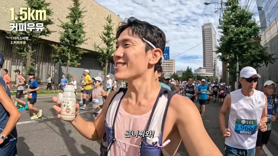 유튜브) 홋카이도 먹방 마라톤(스압)_20.png