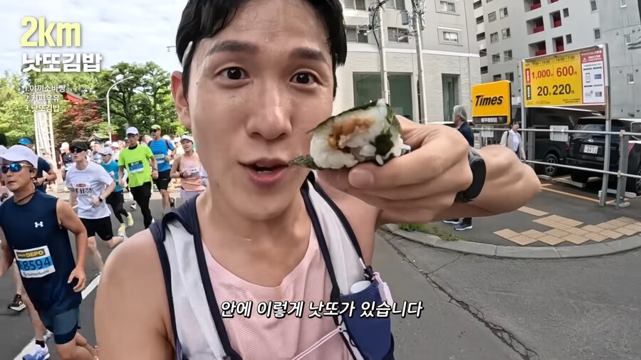 유튜브) 홋카이도 먹방 마라톤(스압)_26.png