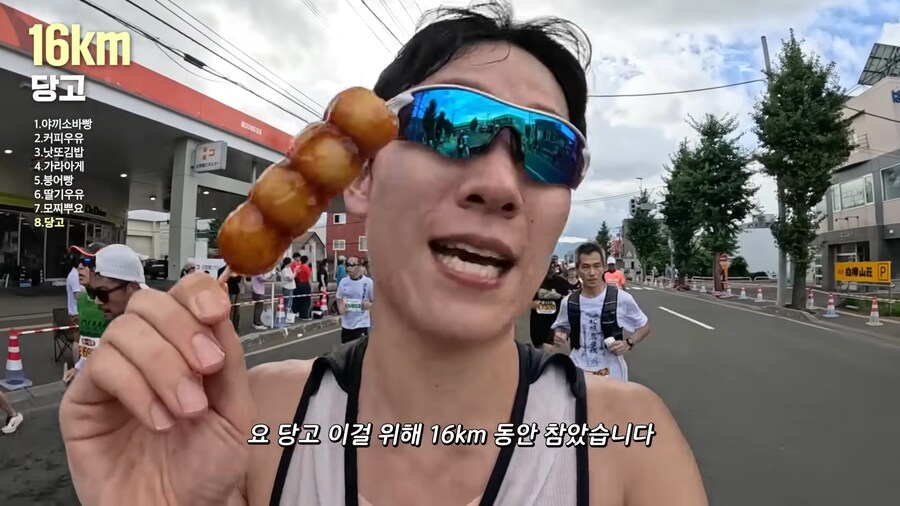 유튜브) 홋카이도 먹방 마라톤(스압)_49.png