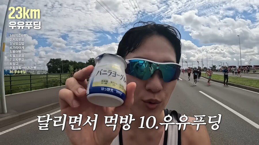 유튜브) 홋카이도 먹방 마라톤(스압)_63.png