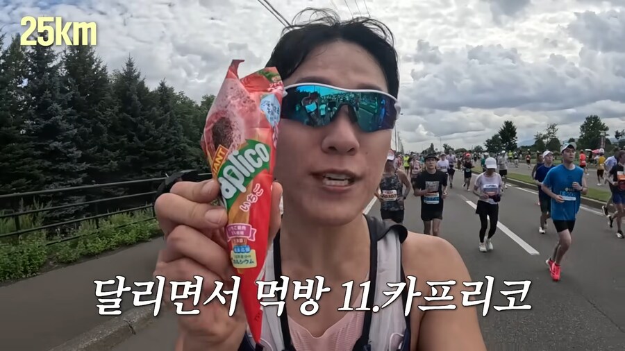 유튜브) 홋카이도 먹방 마라톤(스압)_66.png