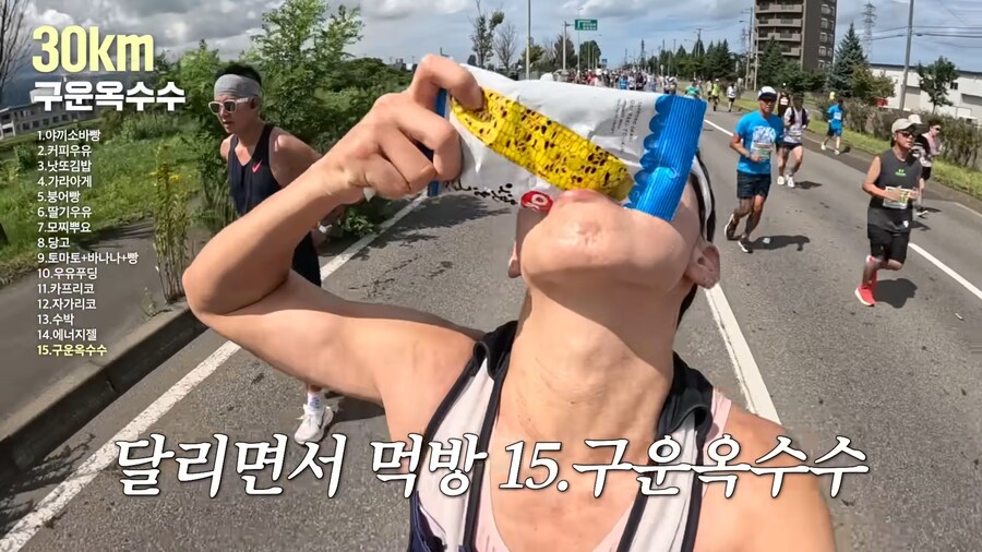 유튜브) 홋카이도 먹방 마라톤(스압)_80.png