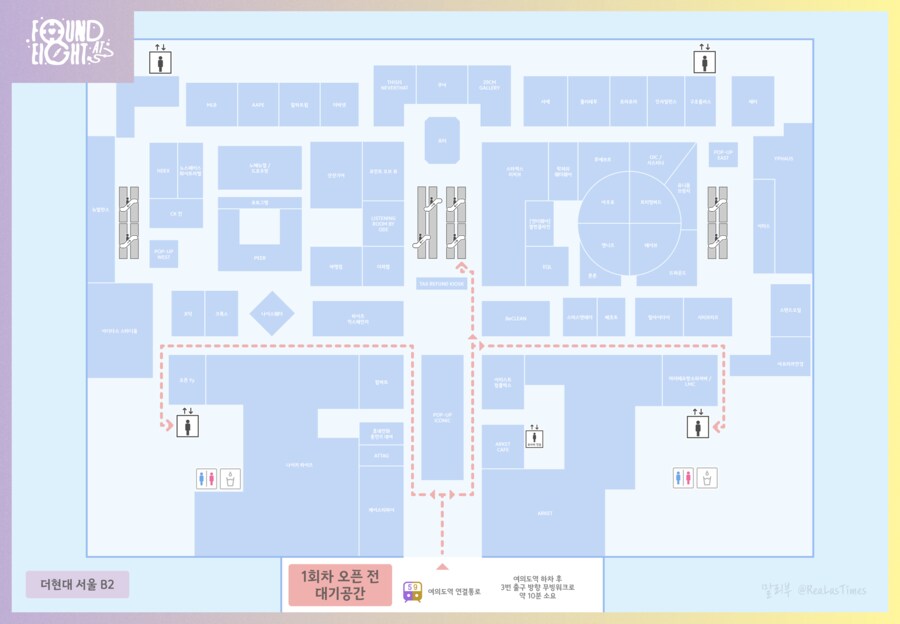 Found at Eight 팝업 가이드 맵 (약도)_1.png