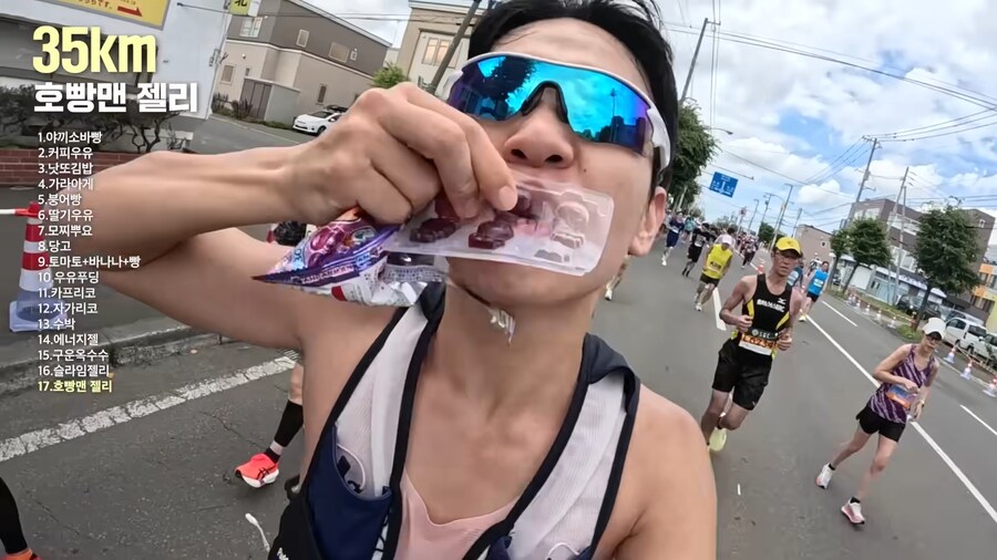 유튜브) 홋카이도 먹방 마라톤(스압)_88.png