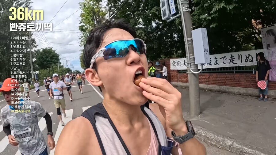 유튜브) 홋카이도 먹방 마라톤(스압)_91.png