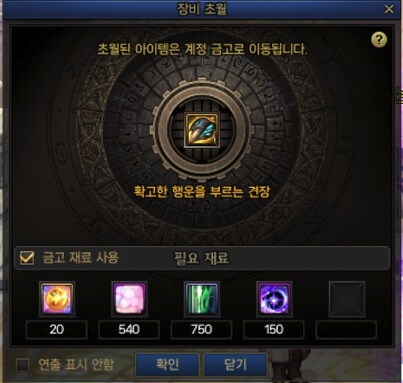 계정내 첫 200억 돌파_3.png