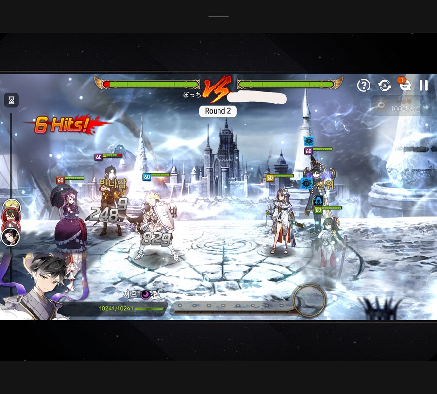 에픽세븐) 황잔_2.jpg